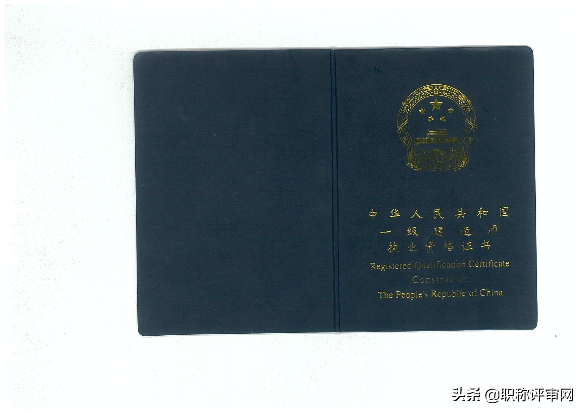 职业资格和职称对应，工程师系列三个常见问题解答