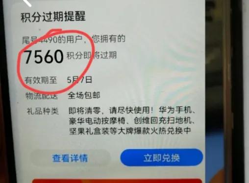 怎么在手机上看银行卡余额（微信已绑定银行卡怎么查余额）