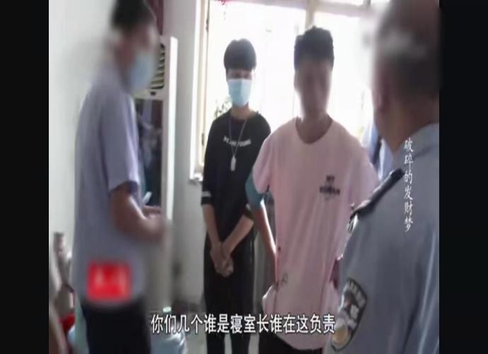 2020年，河北警方破获一起大型传销，这些人被洗脑洗得接近疯狂