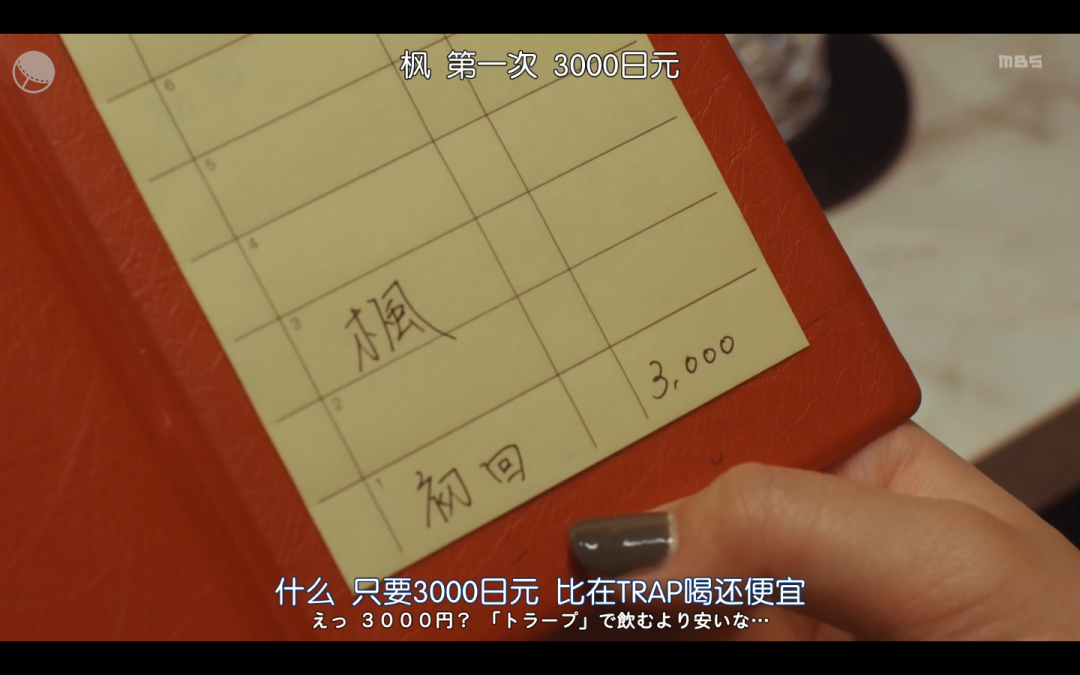 这深夜剧三观炸裂，但我必须推荐