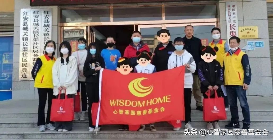 心智家园慈善基金会5月的月报