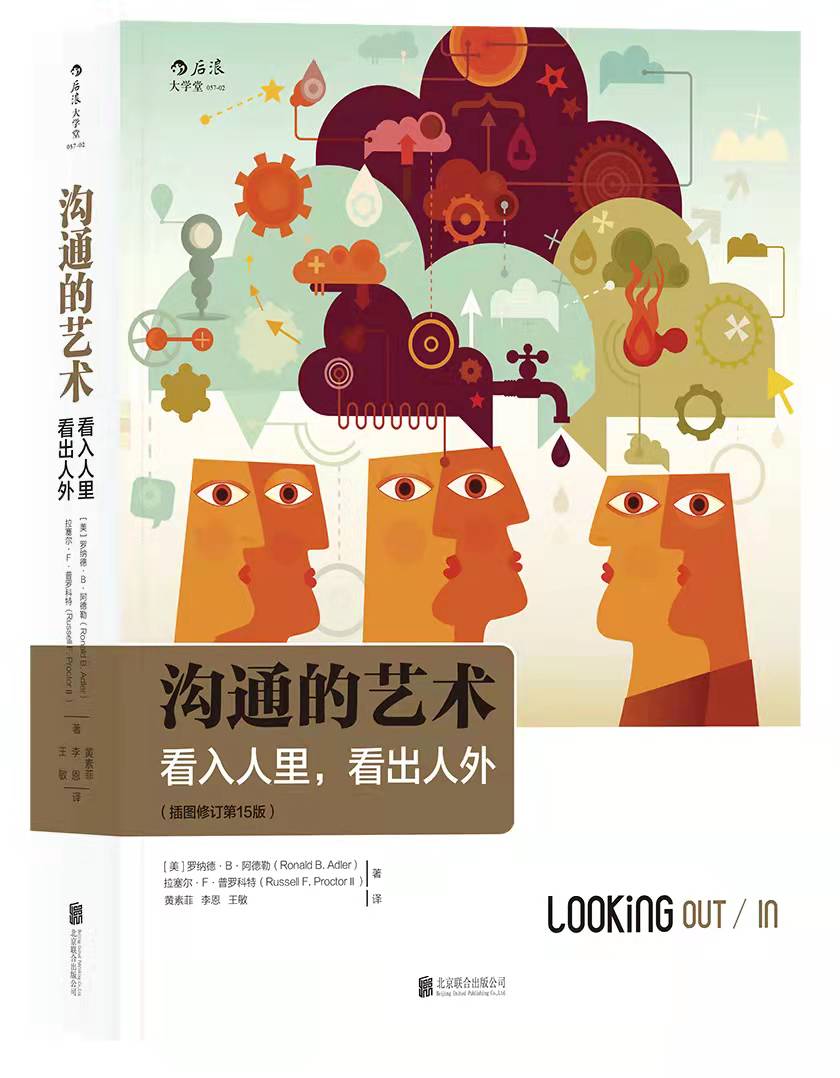 携手共进，互利共赢，构建持久稳固的战略伙伴关系