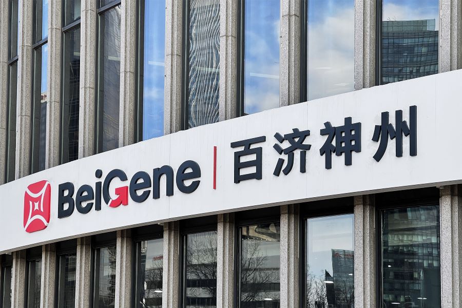 「神州该公司」百济神州股票最新分析（百济神州股票发行价解析）