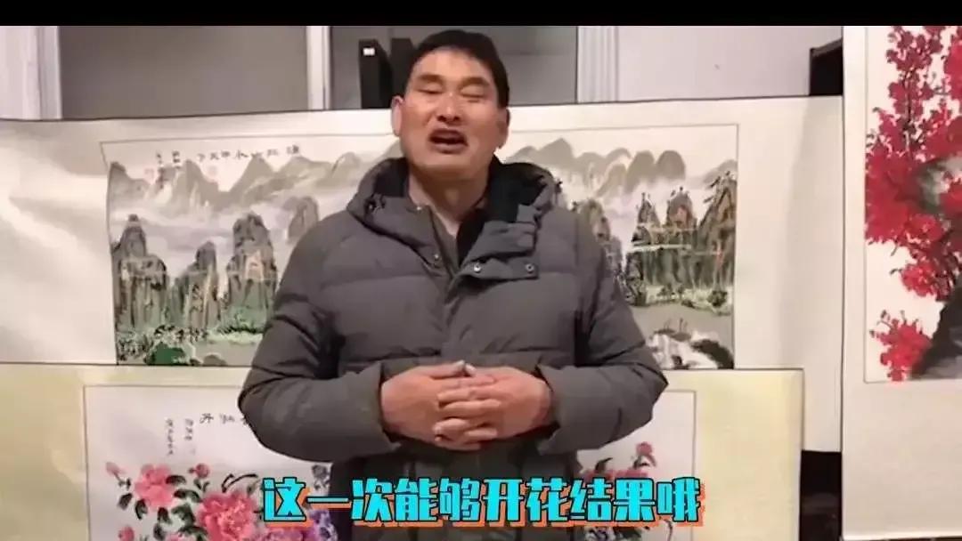 大衣哥对新儿媳妇很满意，不嫌弃家境贫寒，只要求尽快开花结果