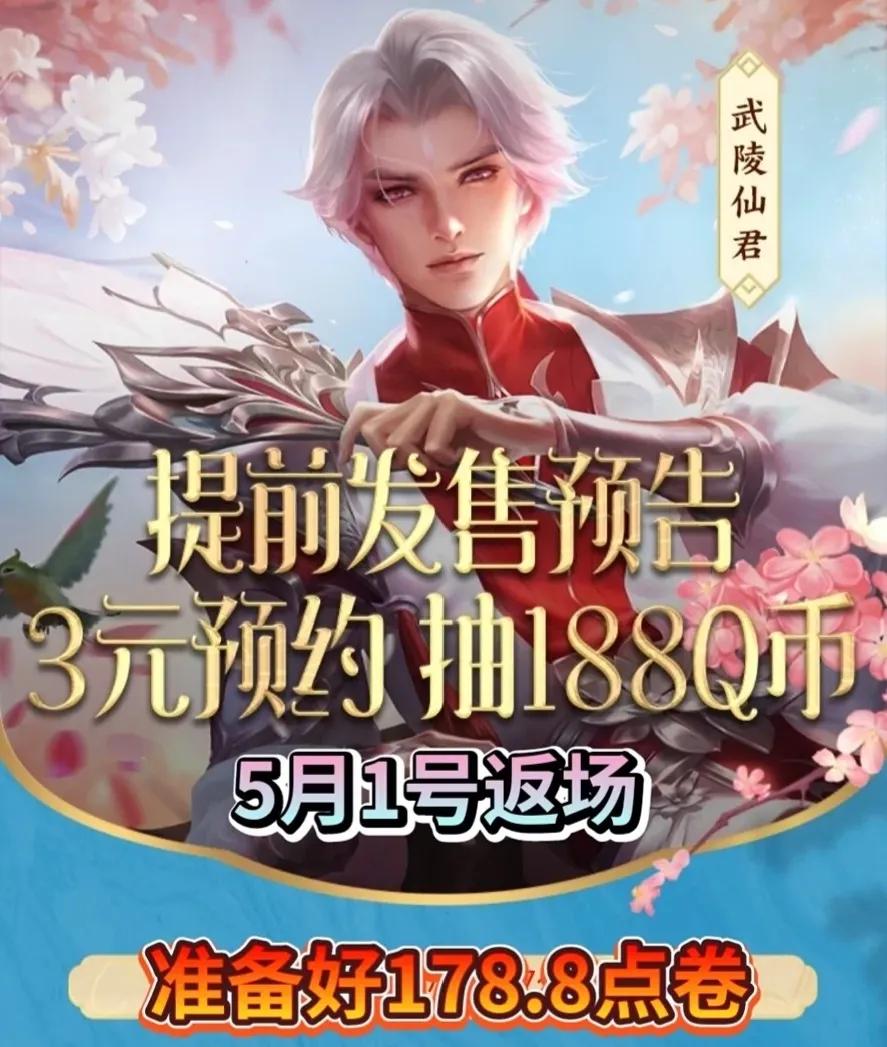 王者五五开黑节