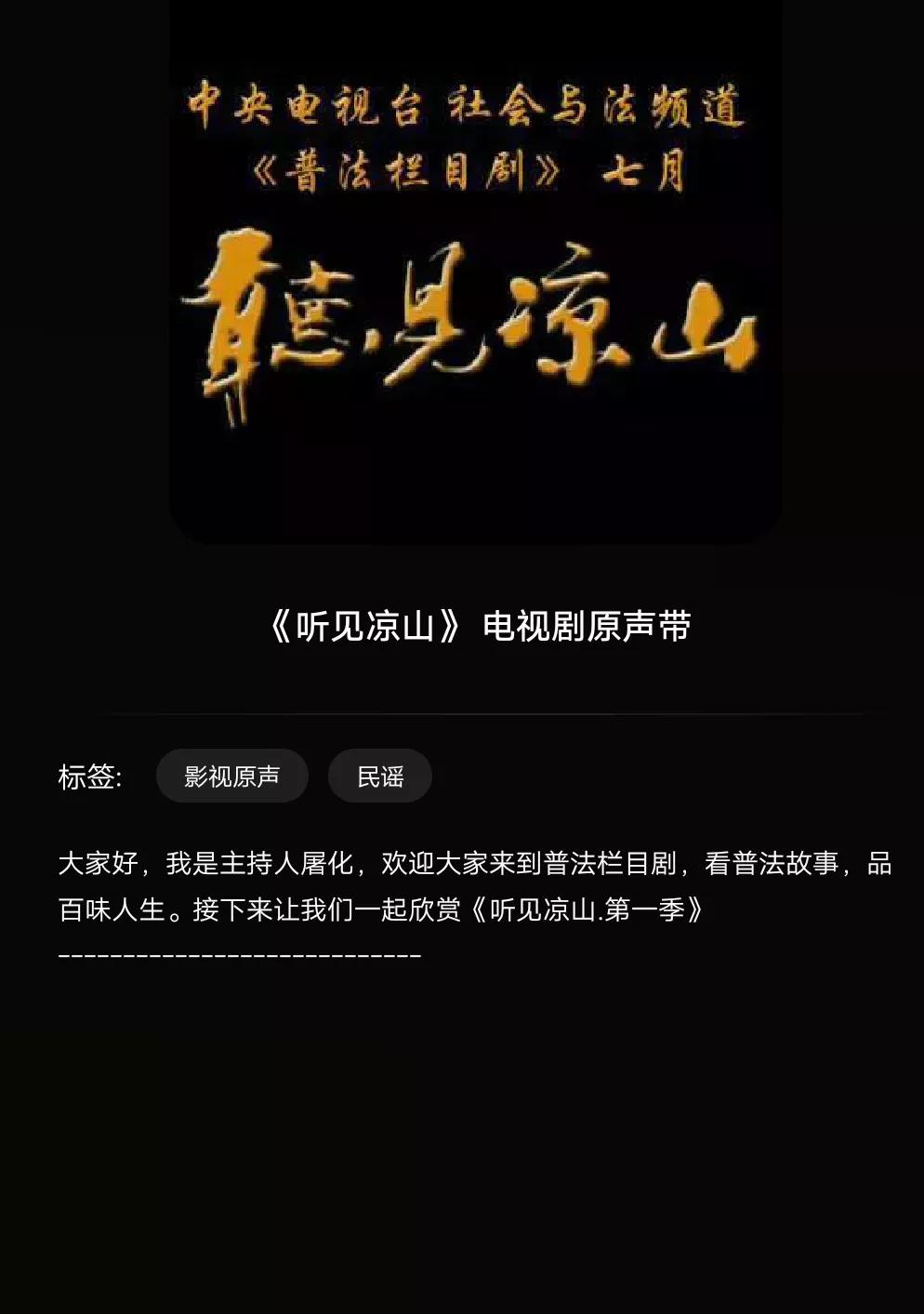 诗薇的敢爱敢恨 ,可可的迷失,狼的优柔寡断,快车的追求,苏曼的高冷