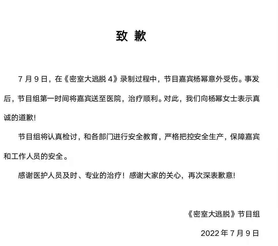 杨幂的眼角，阿娇的脸，明星脸上受伤、毁容，各个让人揪心
