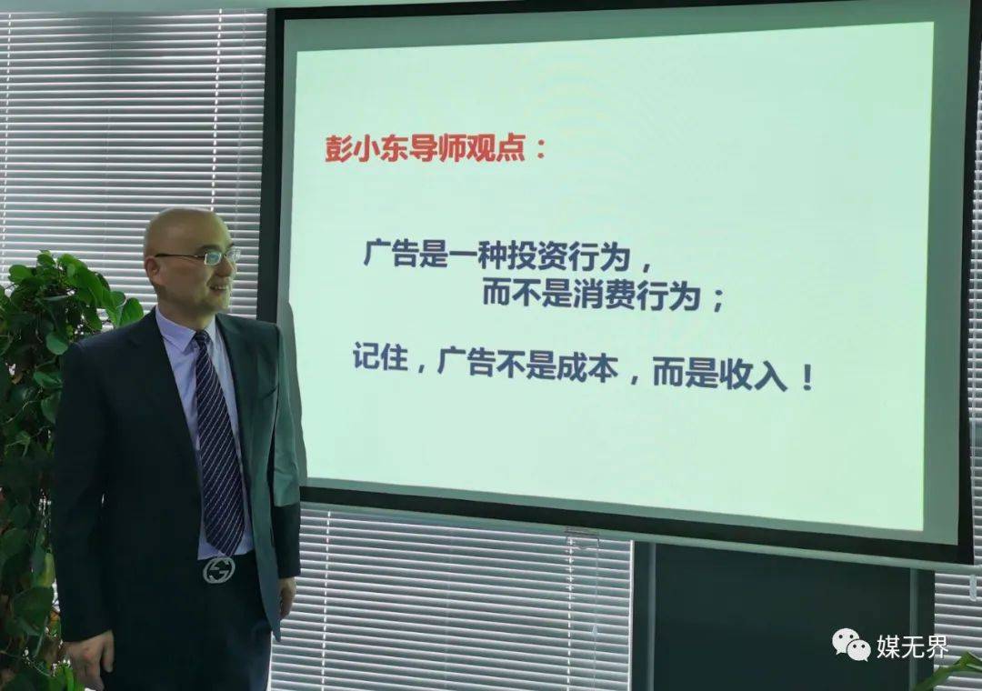 广告效果投放的12大技巧，让您不再纠结广告费浪费