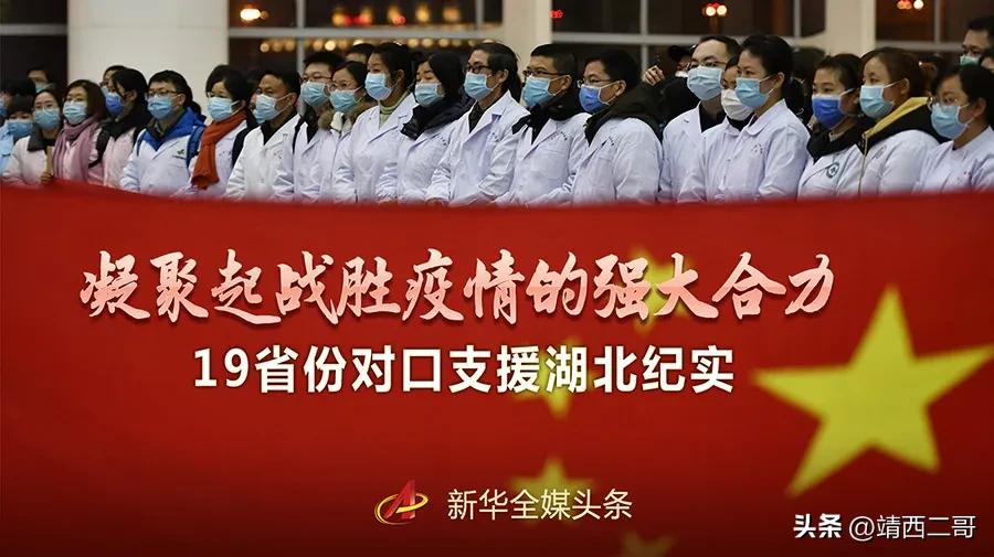让世界震撼的中国力量(一场震惊世界的抗疫,在武汉打响,众志成城,抗震