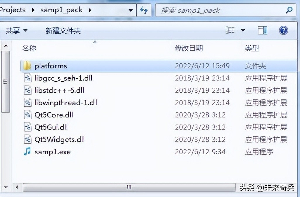 从零开始学Qt - 05：设置图标、打包发布以及精简体积的方法