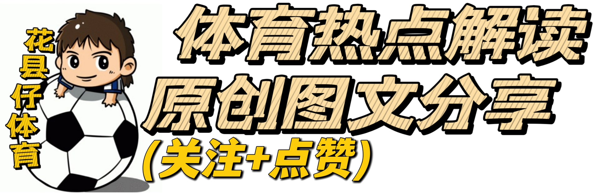 中国足球为什么比不上日本(真相大白！中国男足为何难赢韩日？两数据给出答案，球迷无力吐槽)