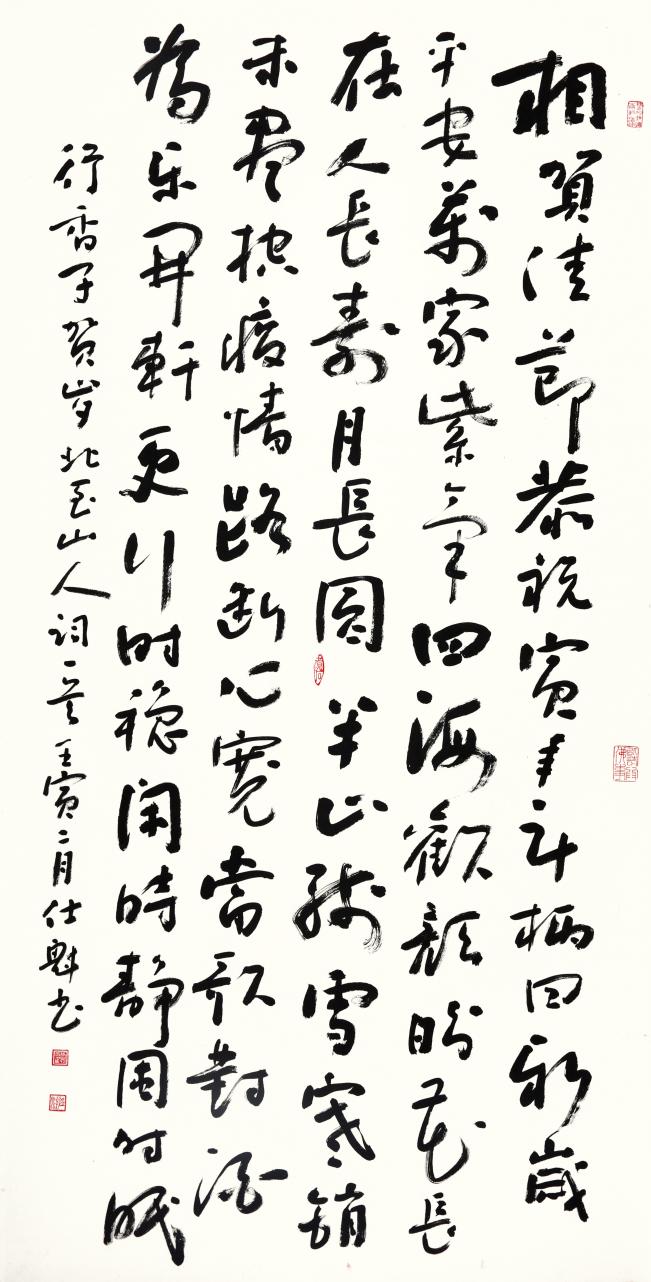 红星闪耀·绘中华——名师名家未来小画家美术人才作品展