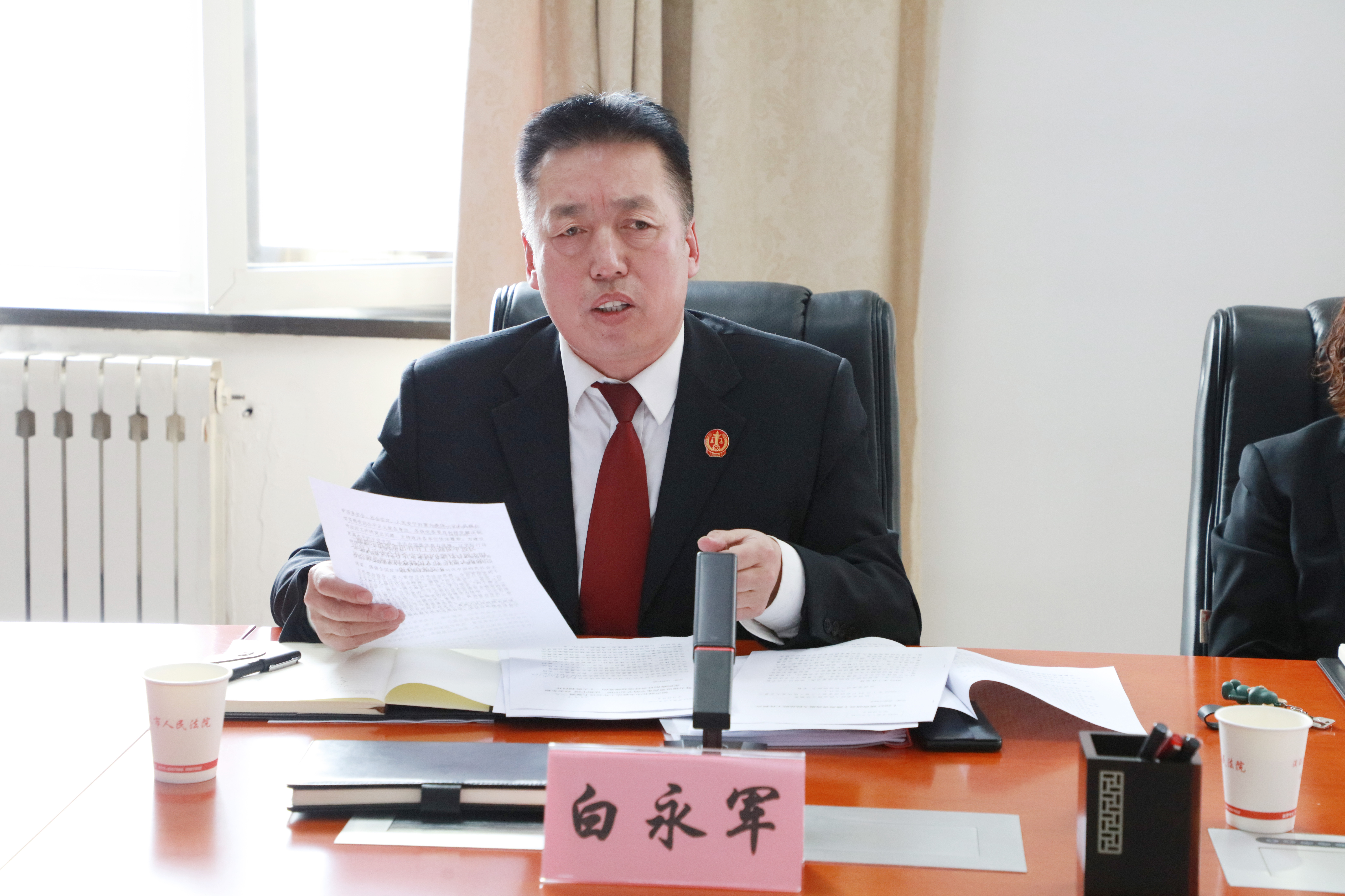 踔厉奋发谋发展 笃行不怠开新局——神木市法院党组理论学习中心组2022年第一次集中学习