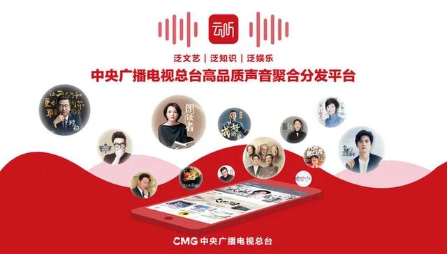 國家出品的四款寶藏免費(fèi)APP