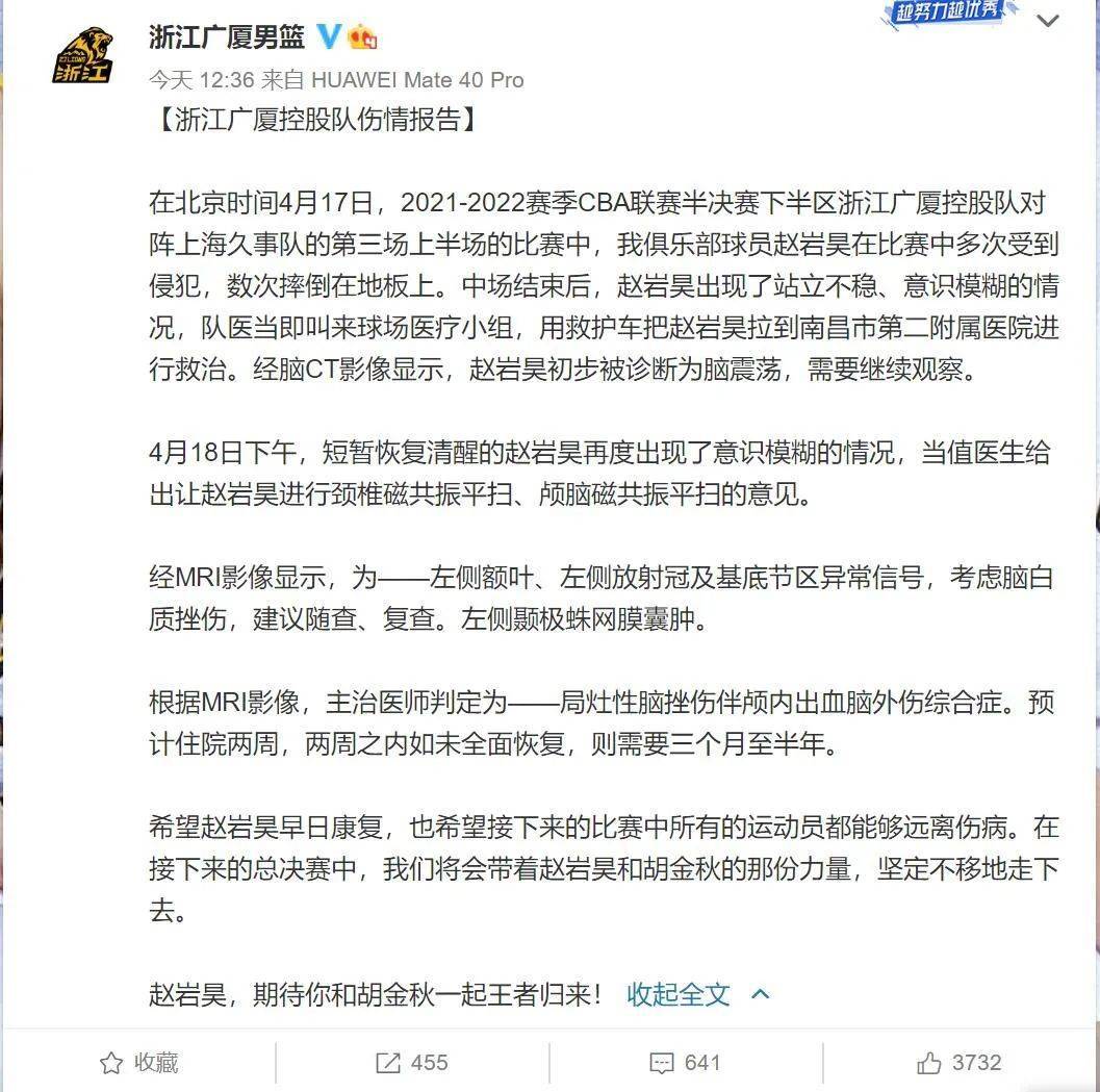 cba是在哪里看的(央视CCTV5今晚全程直播CBA总决赛，辽宁是否能赢的无悬念)