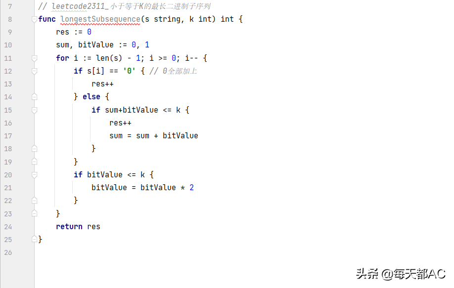leetcode2311_go_小于等于K的最长二进制子序列