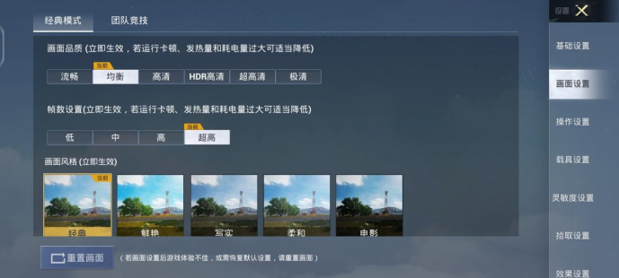 什么手机能开和平精英超流畅画质(vivo Y33s评测：流畅不发热，耐用长续航)