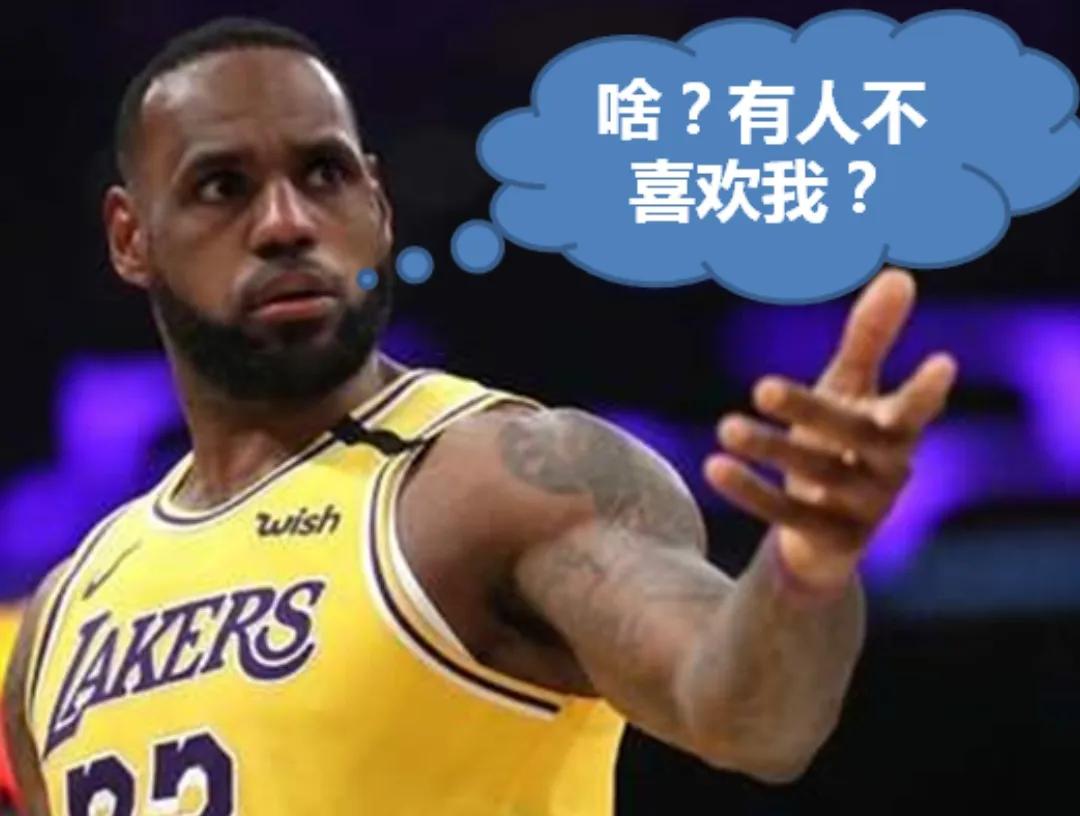 nba2k18詹姆斯不好用(詹姆斯荣誉高、数据好，为何被很多人看不上？理性客观告诉你)