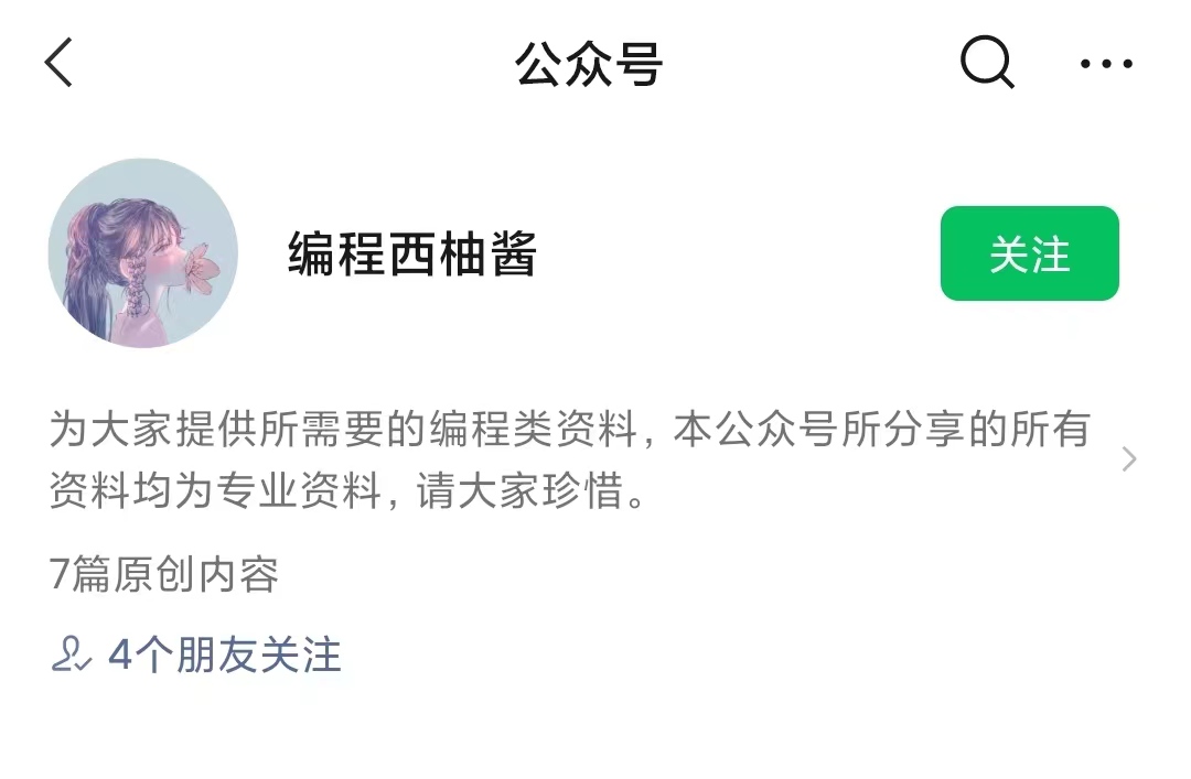 GitHub 使用簡介（GitHub 你就是我的神）