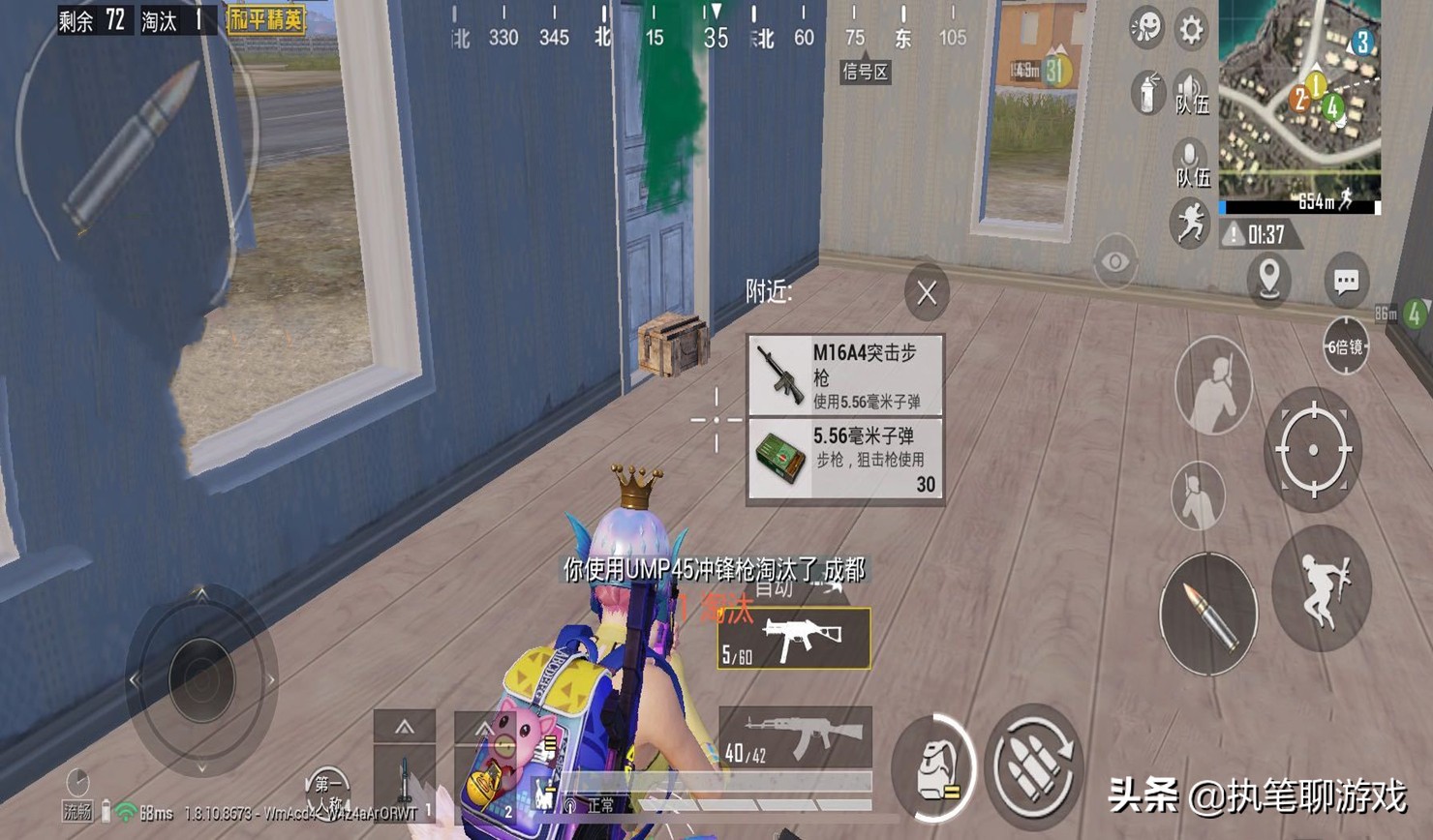 “吃雞”里有8個游戲ID，或因名字太好聽，已經被光子封印4年多