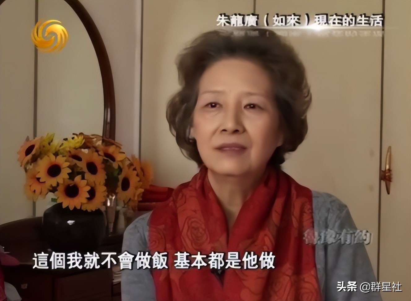 朱广龙：凭“如来”火了大半辈子，心中第一位的还是妻子吴慧芳