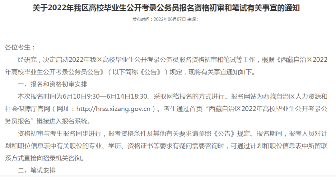 2022初级会计考试有望恢复？