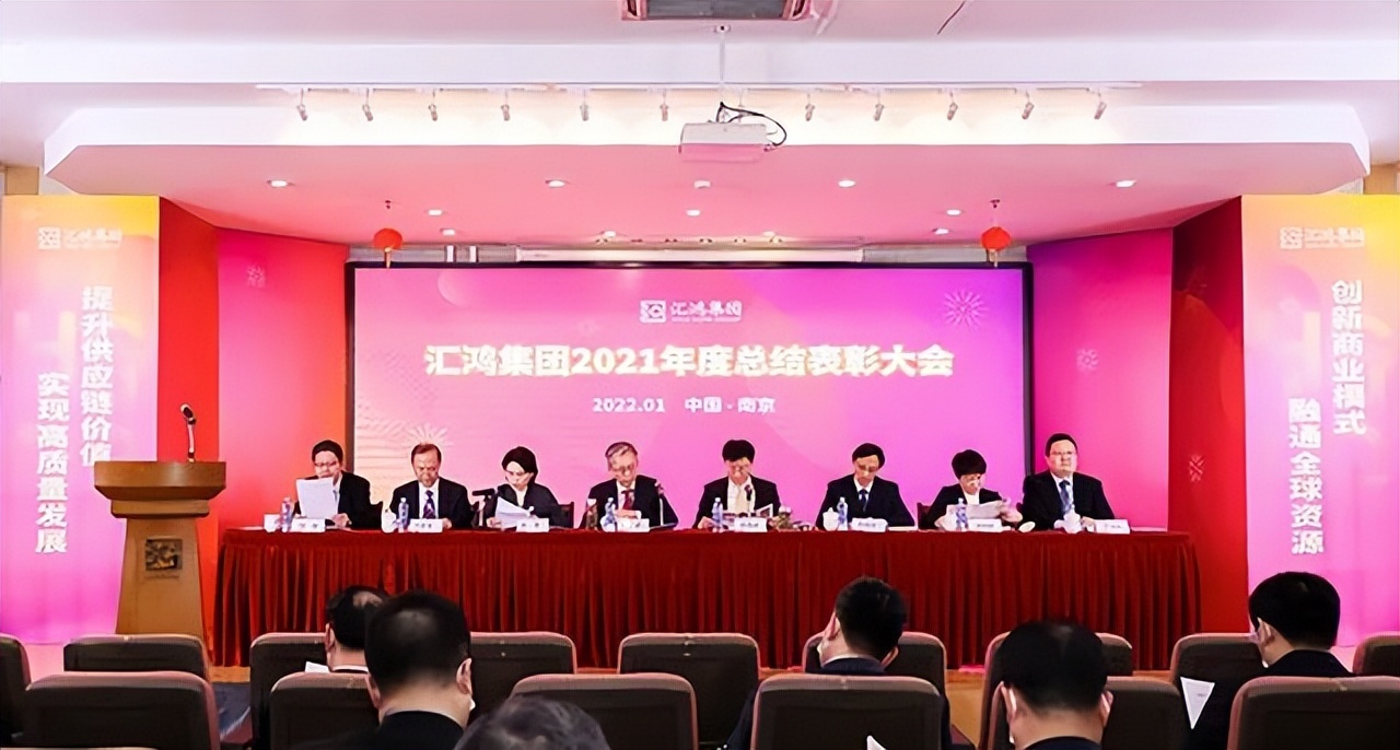 匯鴻集團管理層動蕩不休，主業5年虧了近10億，二股東折本也要逃