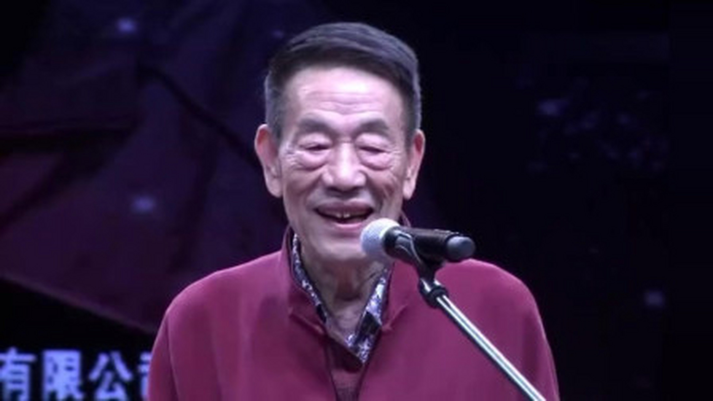 91岁杨少华生病住院,网传他有500亿财产待分配,本人两字回应