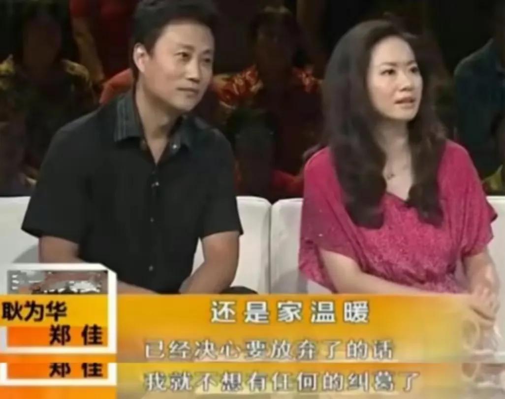 歌手耿为华:宠妻16年被抛弃,离婚当天和女儿抱头痛哭52岁仍单身