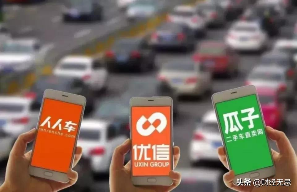混战十年烧掉百亿,请罗永浩代言,瓜子二手车期待逆风翻盘