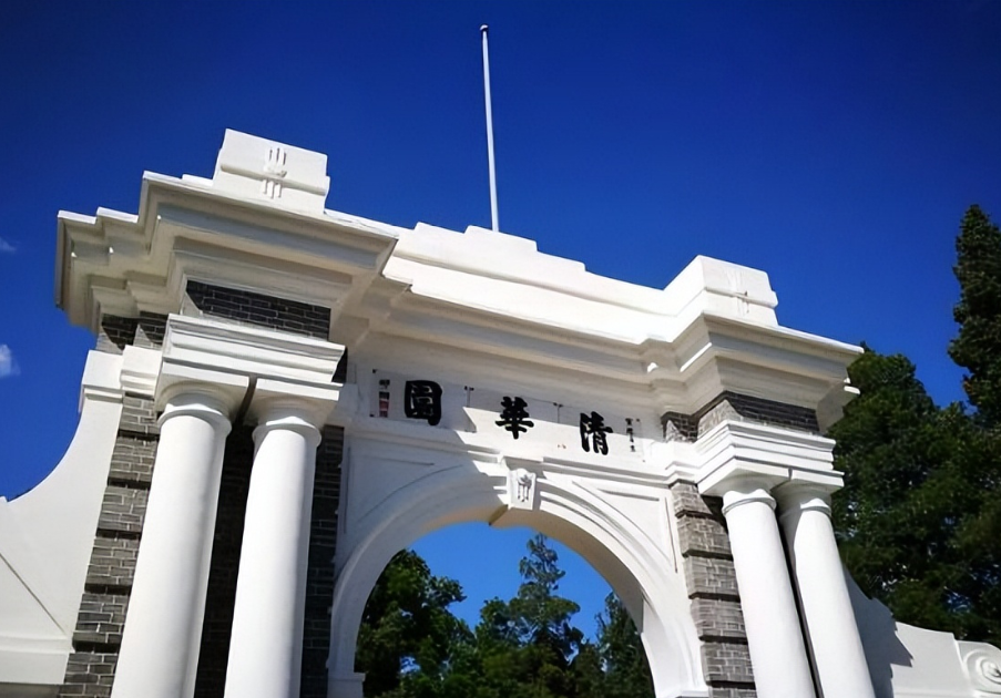清华有一个“门槛超低”的学院，不用670分，普通高中生也能上