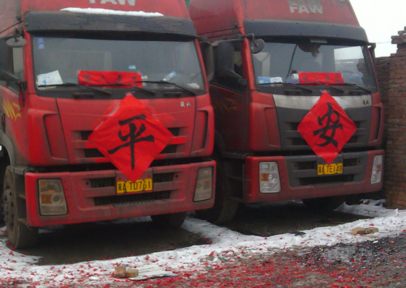 半掛車什么駕照能開？半掛車司機一個月多少錢？