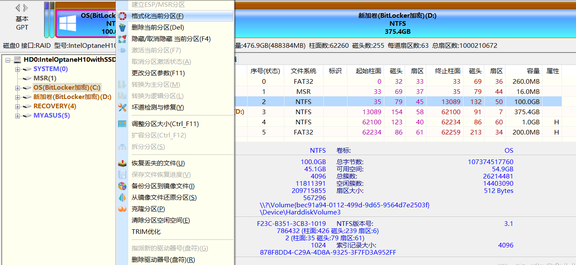 大明：svchost占用內(nèi)存高，重裝系統(tǒng)依然如此，怎么解決？