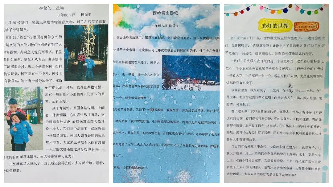 腹有诗书气自华，最是书香能致远｜走进双流区棠湖小学三年级八班