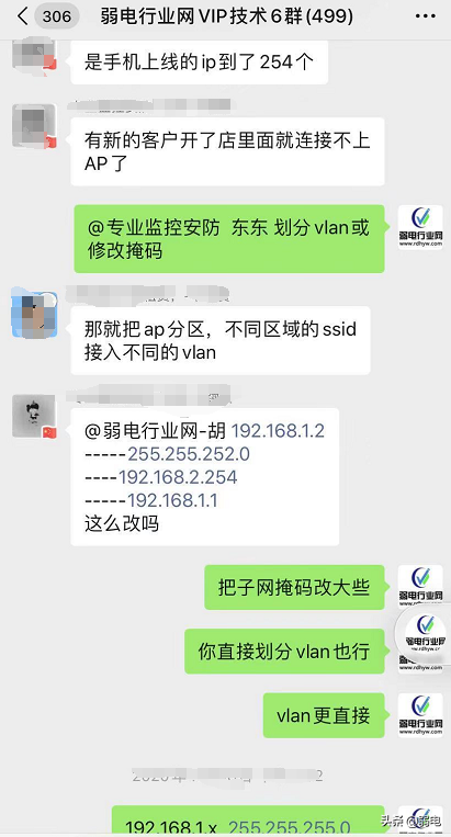 什么是arp地址？什么是arp攻击？如何利用arp命令解决网络故障
