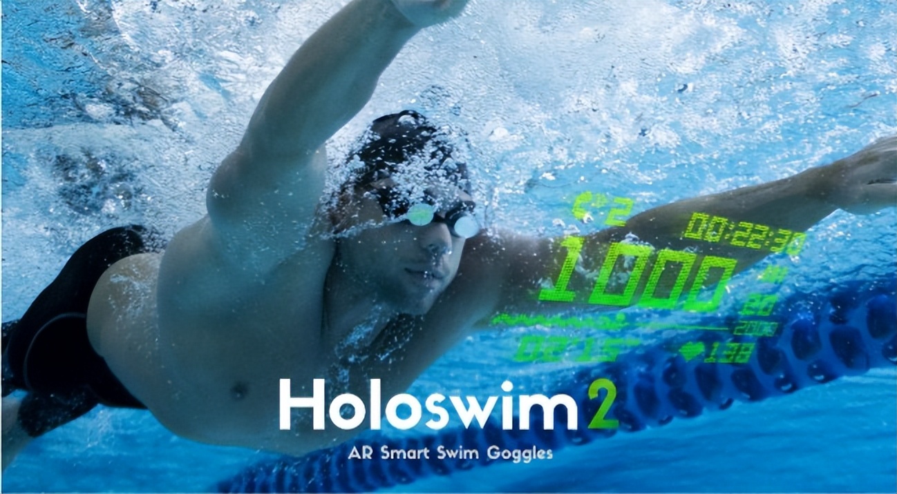 光粒AR智能泳镜 Holoswim 2开启海外众筹