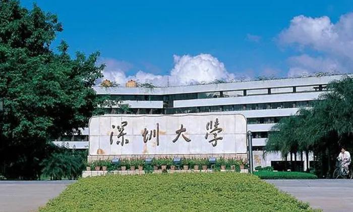 中国重点大学排名（中国重点大学排名一览表）-第8张图片-华展网