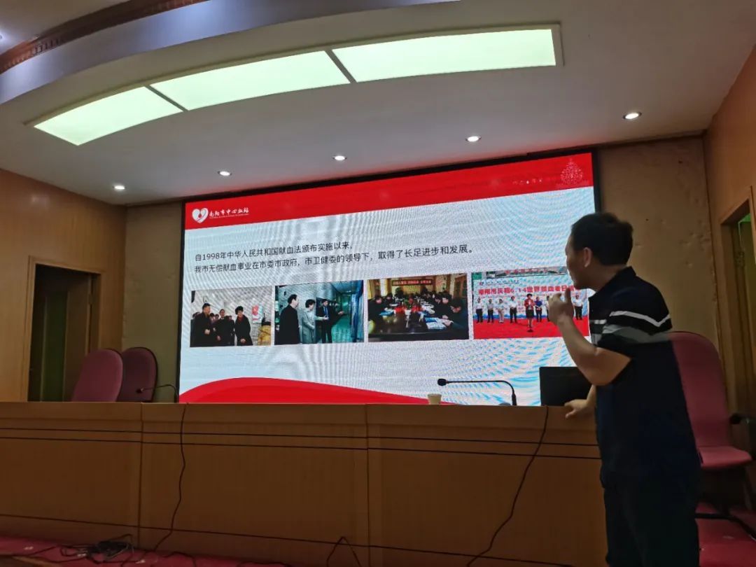 ����������Ѫվ�����޳���Ѫ��������Ա��ѵ��Ƹ��䷢��ʽ