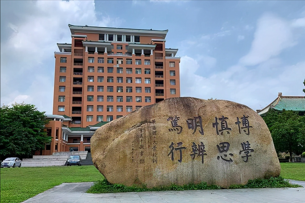 华南理工校长、中山大学校长、广东省教育厅厅长，谁的级别最高？