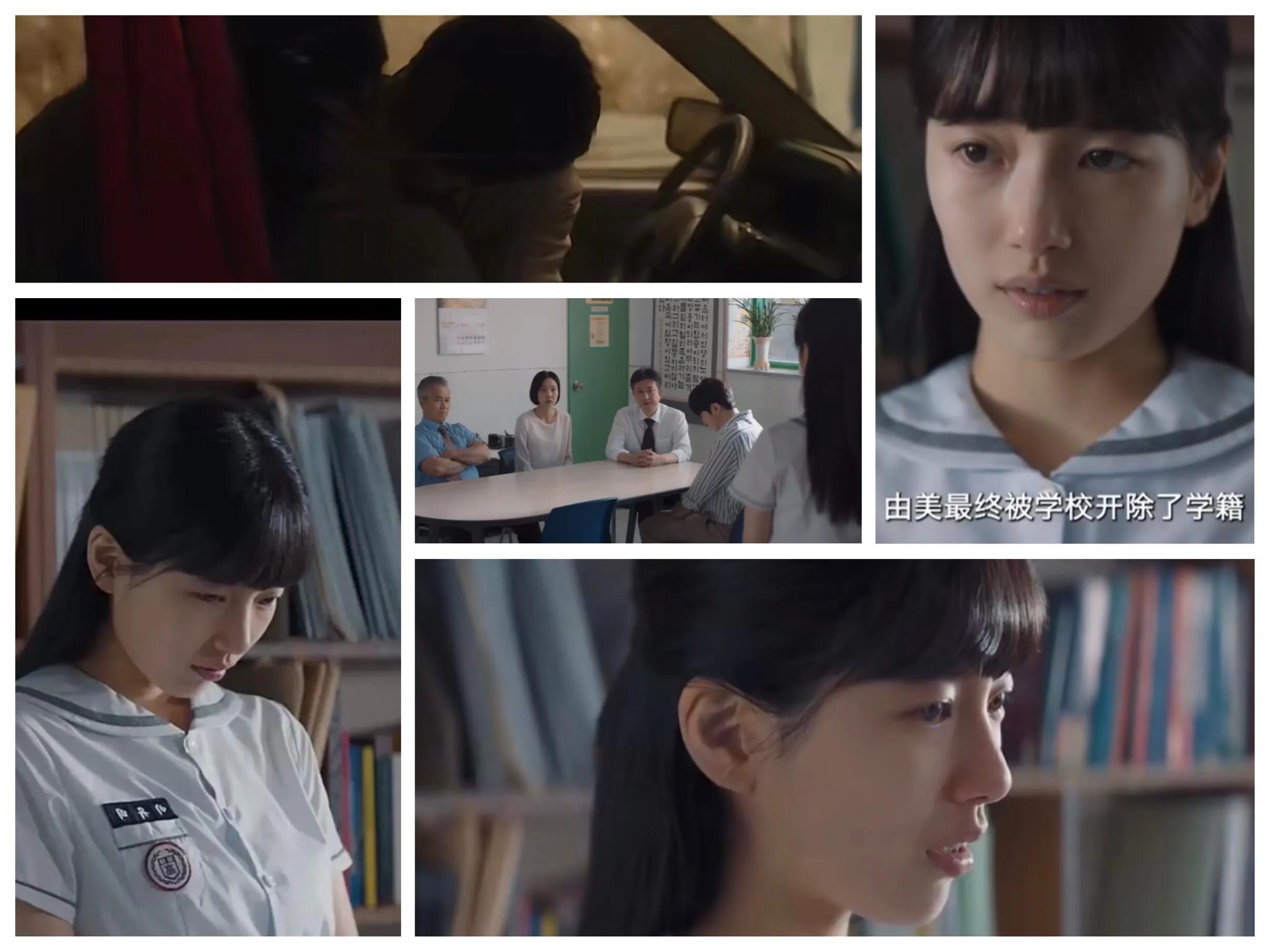 《安娜》：清纯“初恋脸”秀智告诉你，说谎精如何偷窃豪门人生？