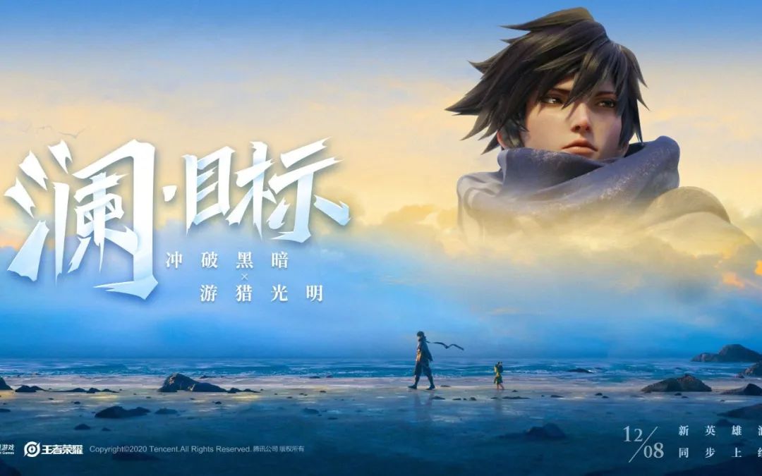 与游戏合作动画，能否成为动画公司的致富新机会？