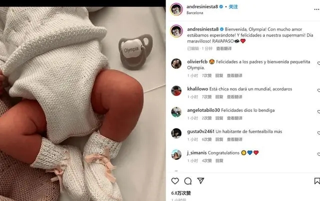 2010年世界杯决赛是谁（西班牙“黄金一代”，2010年世界杯冠军今在何处？）