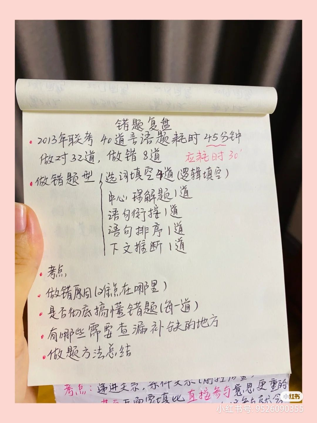 90ְʱjian䣨ְ⼸Сʱ-12ͼƬ-Ѷ