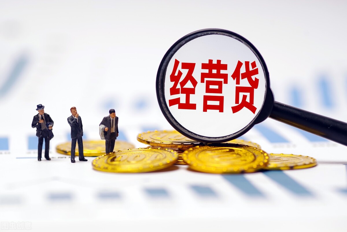 北京小微企业注意，看如何获取年化2.75%的银行贴息贷款