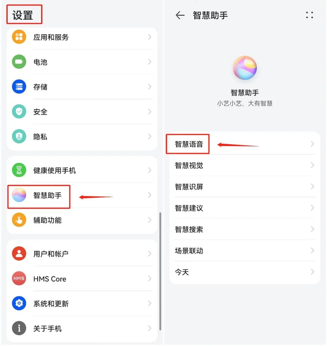 微信定时发送消息怎么设置的（小米微信定时发送消息怎么设置的）-第2张图片-易算准