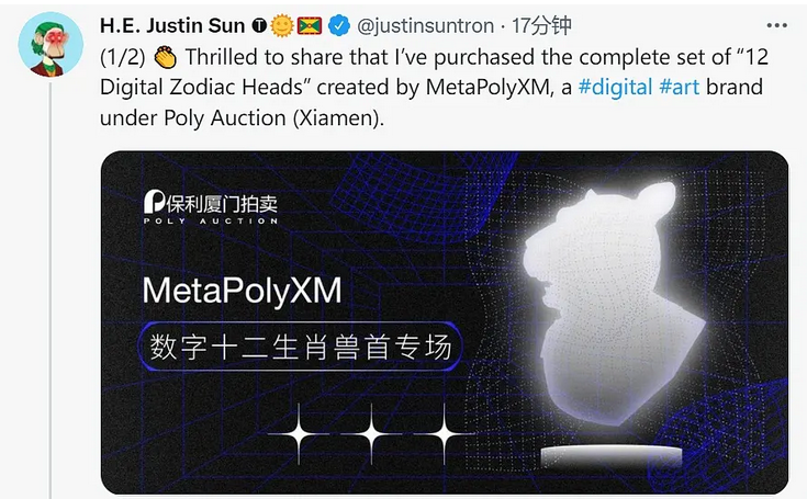 元宇宙看上去很美，孙宇晨押宝NFT难掩空壳本质