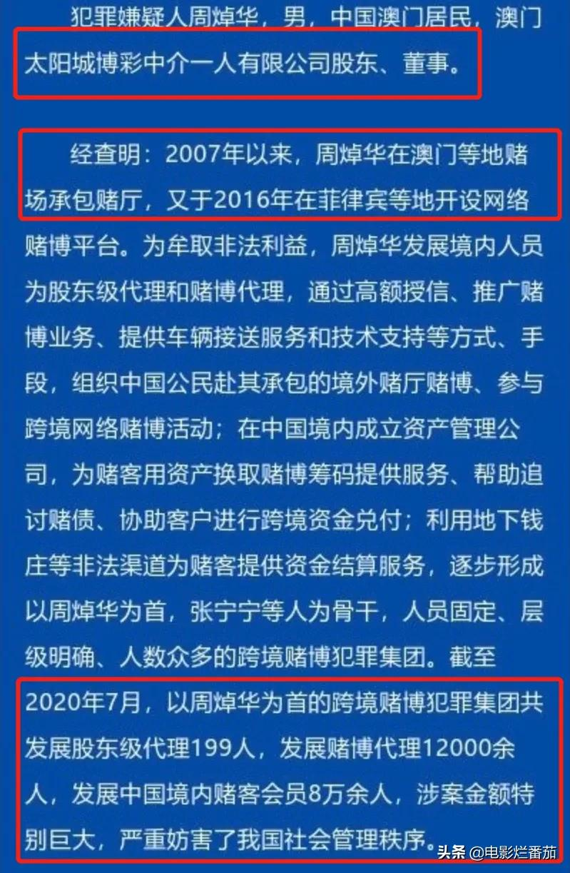 娱乐大佬洗米华被批捕,曾因“双女夺夫”出圈,警方:尽快自首