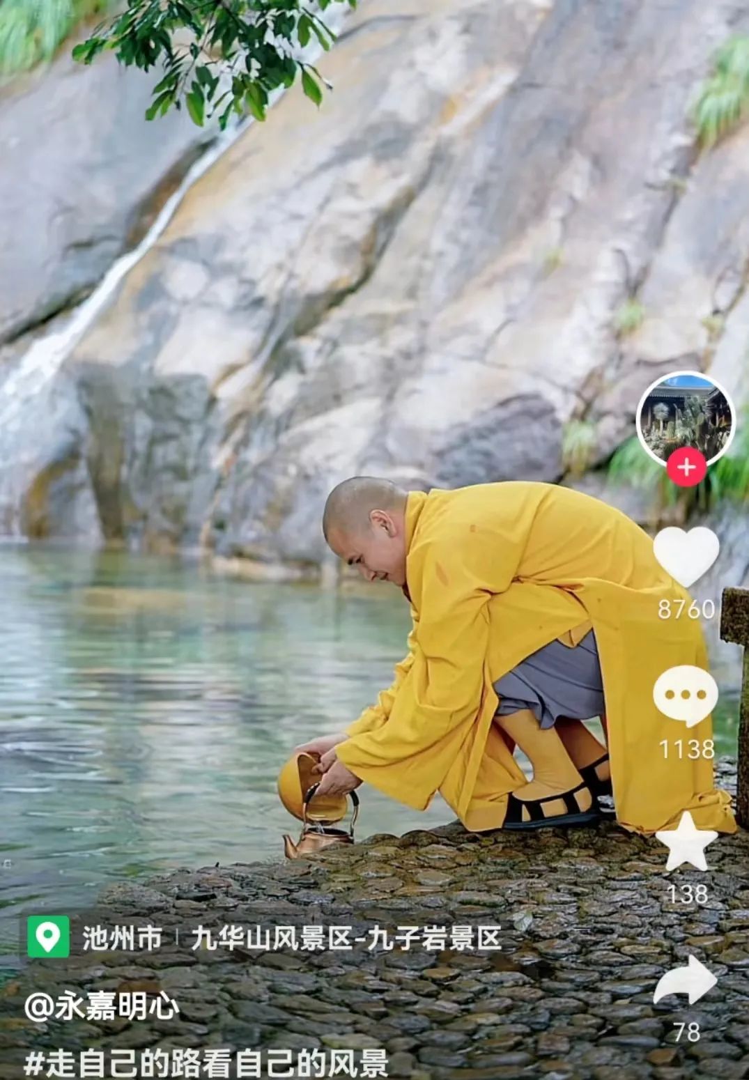 "最帅和尚"释明心:放弃公务员当和尚,富婆送400万法拉利求婚