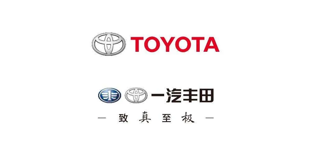 秀外慧中——依点小编体验一汽丰田凌放双擎版