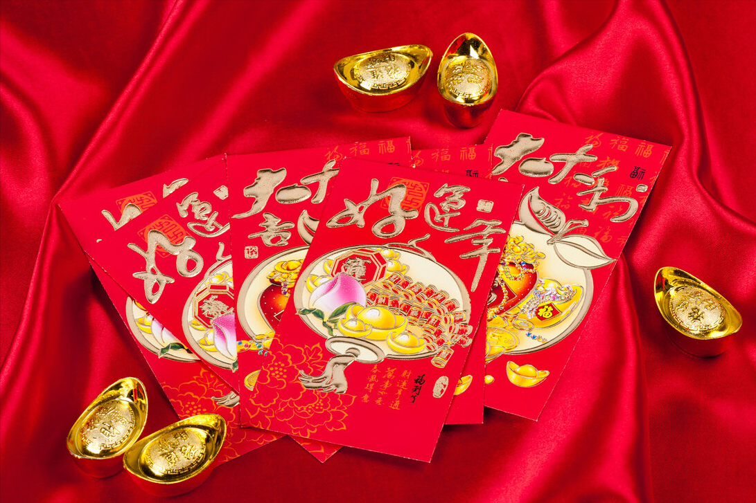 春节发红包，5个“忌讳”要牢记，老传统不能丢，省得好心办坏事